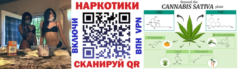 Где можно купить наркотики Родники Codein  СК  МЕФ  Гашиш 