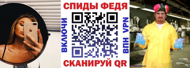 АМФЕТАМИН VHQ  OMG ССЫЛКА  Родники 