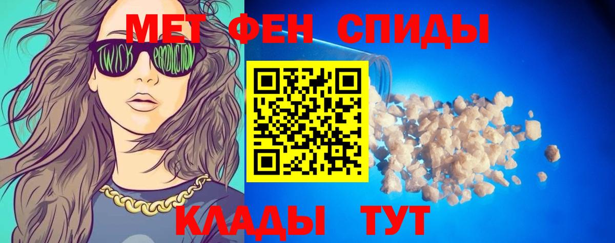 АМФЕТАМИН  Вход с VPN  Родники  Amphetamine Розовый 