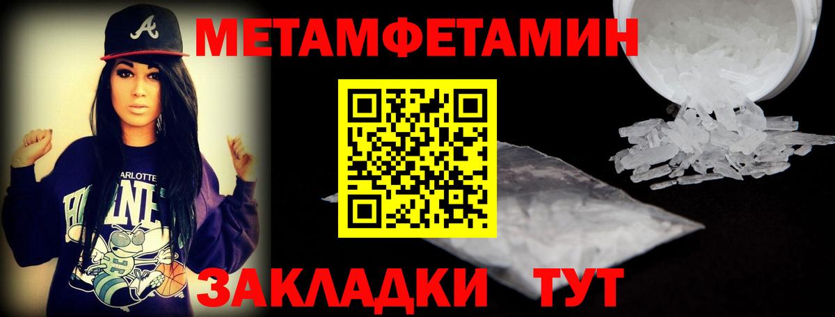 Амфетамин 98% Родники