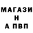 Первитин кристалл Maris Epners