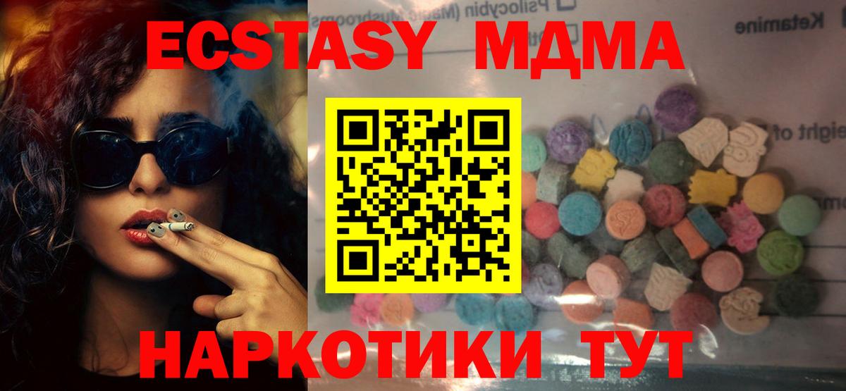 OMG ТОР  Ecstasy бентли  Родники  Ecstasy  Вход с VPN  ЭКСТАЗИ таблы 
