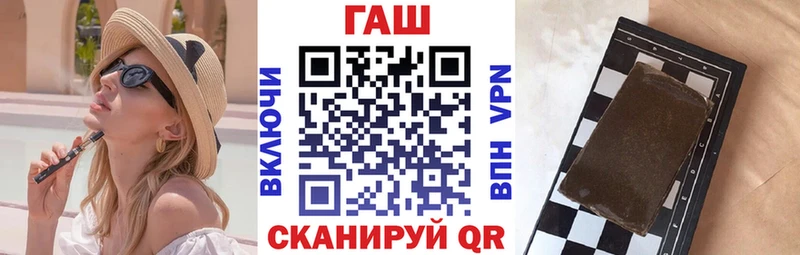 ГАШ хэш  Родники 