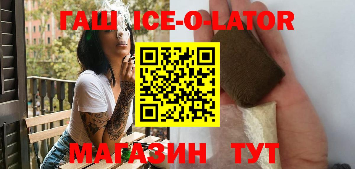 Марихуана Родники