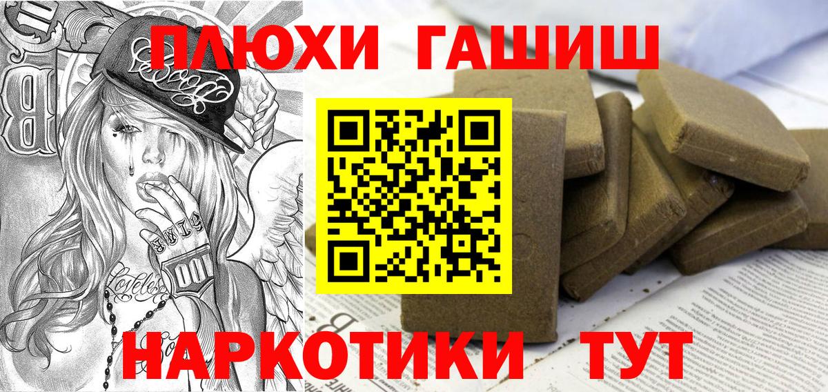 Родники  ГАШ ice o lator  Вход с VPN 