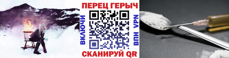 Героин VHQ  Родники 