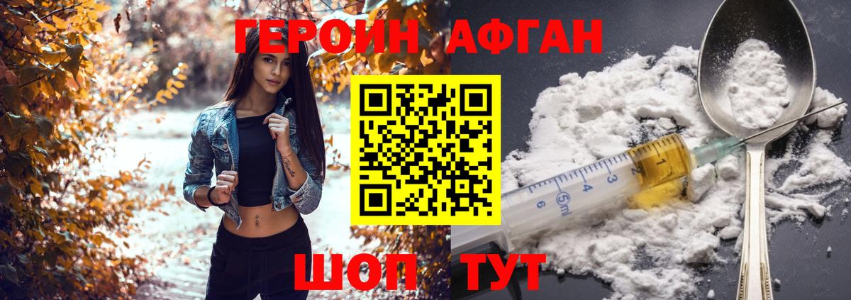 Наркошоп  APVP СК кристаллы  КОКАИН  MDMA  Кодеин  ГАШ  Гашиш  Родники  COCAIN  Меф   Вход с VPN  Марихуана 