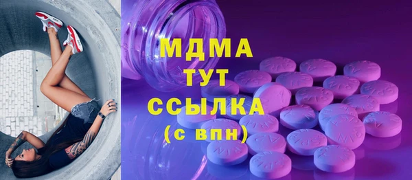 эйфоретик Россошь