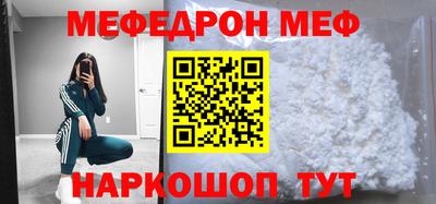 герыч Отрадное