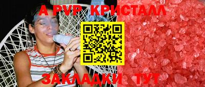 прущий лед Усть-Джегута