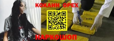 мяу мяу мука Усть-Илимск