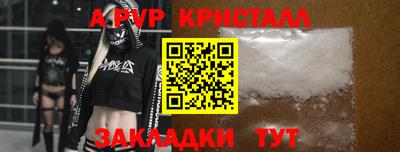 мяу мяу мука Усть-Илимск