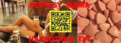 шишки Павлово