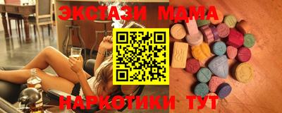 мяу мяу мука Уссурийск