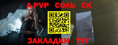 мяу мяу мука Уссурийск
