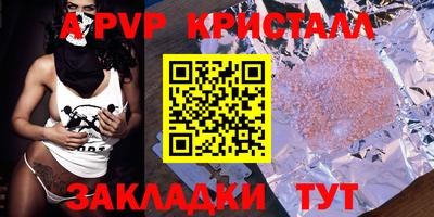 мяу мяу мука Уссурийск