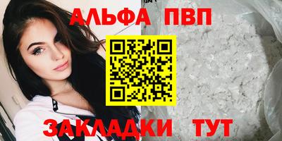 амфетамин Туймазы