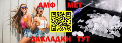 амфетамин Туймазы
