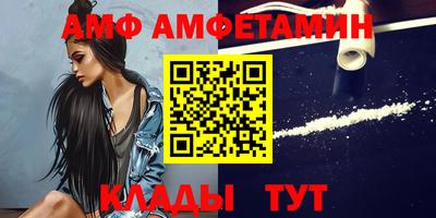 мяу мяу мука Усть-Илимск