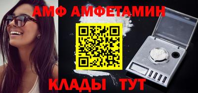 мяу мяу мука Усть-Илимск