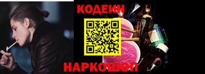 jwh Тулун