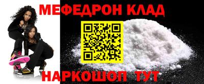 амфетамин Туймазы