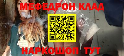 мяу мяу мука Уссурийск
