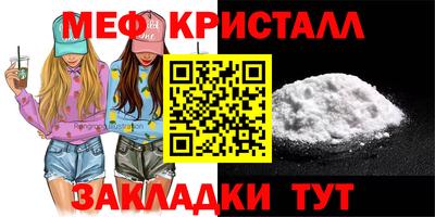 амфетамин Туймазы