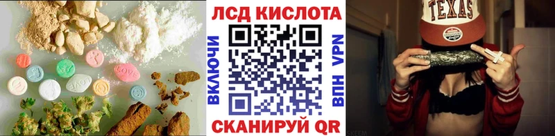 купить наркоту  Родники  Лсд 25 экстази кислота 