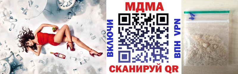 МДМА Molly Родники