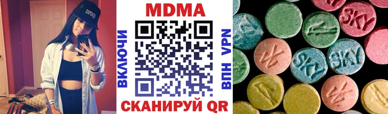 MDMA Molly  Родники 