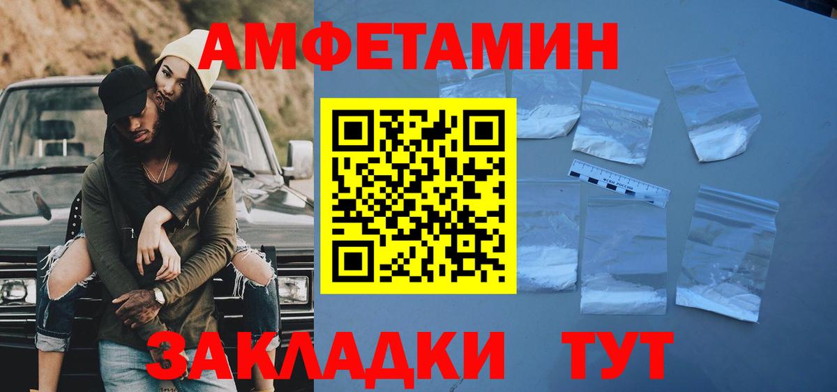 Родники  МЕТАМФЕТАМИН кристалл  Вход с VPN 