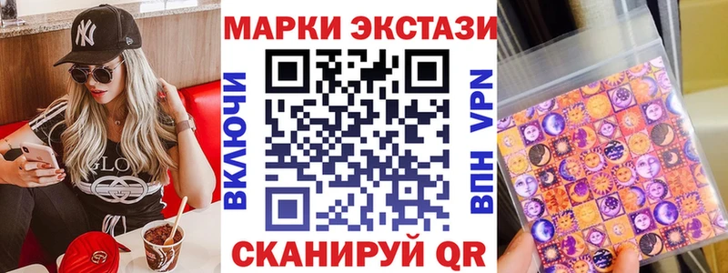 Марки NBOMe 1500мкг  где купить наркоту  Родники 