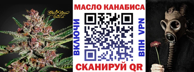 ТГК концентрат  магазин продажи   Родники 