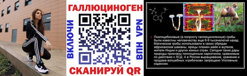 Псилоцибиновые грибы Magic Shrooms Родники