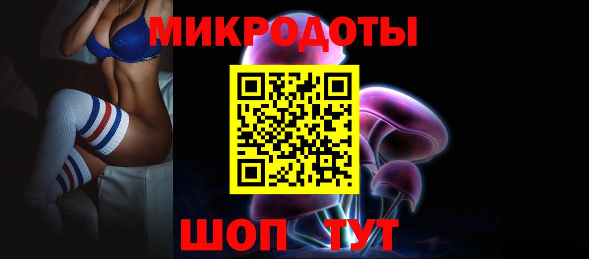 Родники  Галлюциногенные грибы GOLDEN TEACHER  Псилоцибиновые грибы Psilocybe  Вход с VPN 