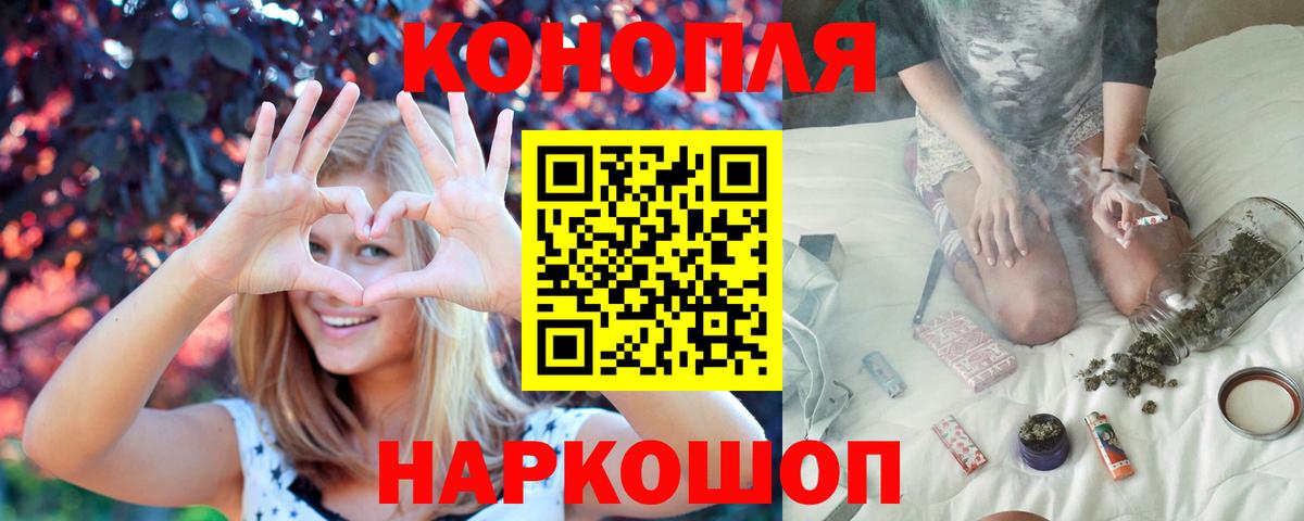 Канабис SATIVA & INDICA  Вход с VPN  Марихуана ГИДРОПОН  МАРИХУАНА семена  Родники 